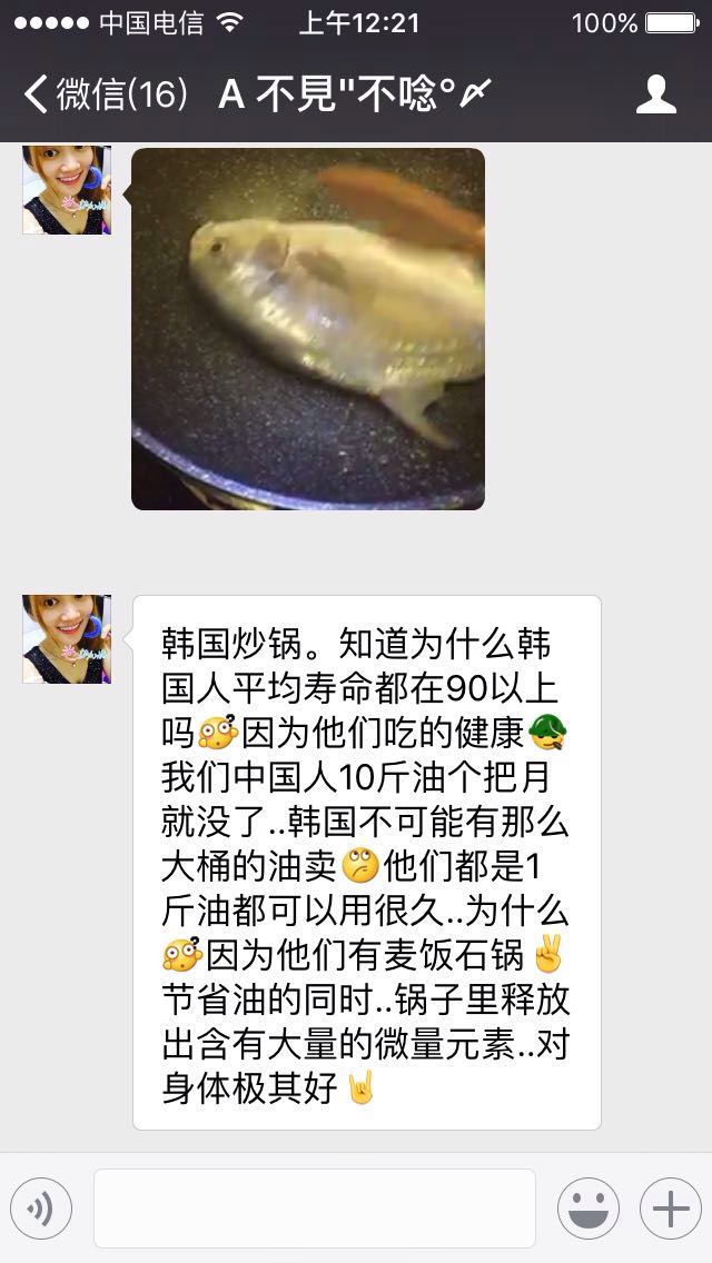 麦饭石炒锅炒菜怎么样,韩国麦饭石炒锅好不好