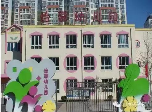 北京市幼儿园2022年开学时间,北京市中小学幼儿园开学时间
