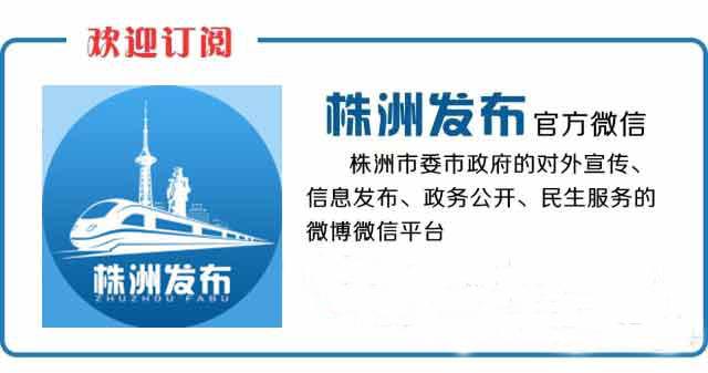 2021湖南省市直选调生录用名单,2022年湖南省选调生招800人公告