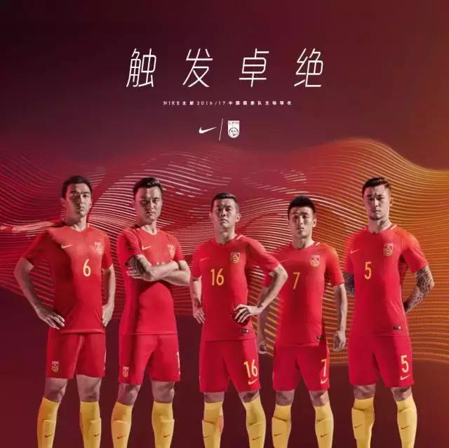 国足世界杯预选赛放弃守门,国足亚洲杯客场球衣曝光