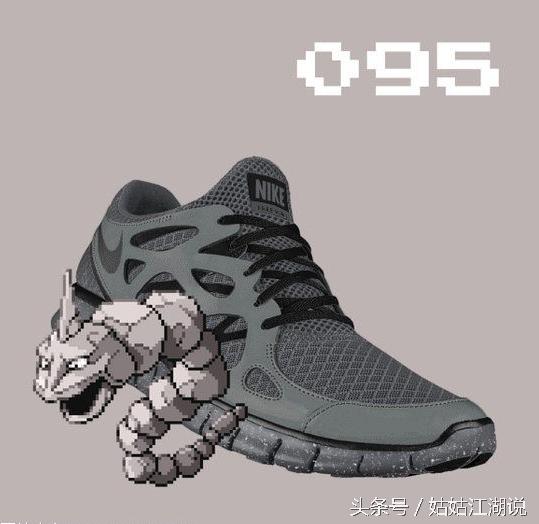 鞋控耐克龙年限定,鞋控耐克