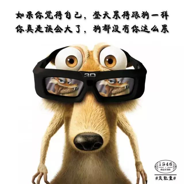 迷茫的时候静静下心来好好学习,哪些话能够让人摆脱负能量和迷茫