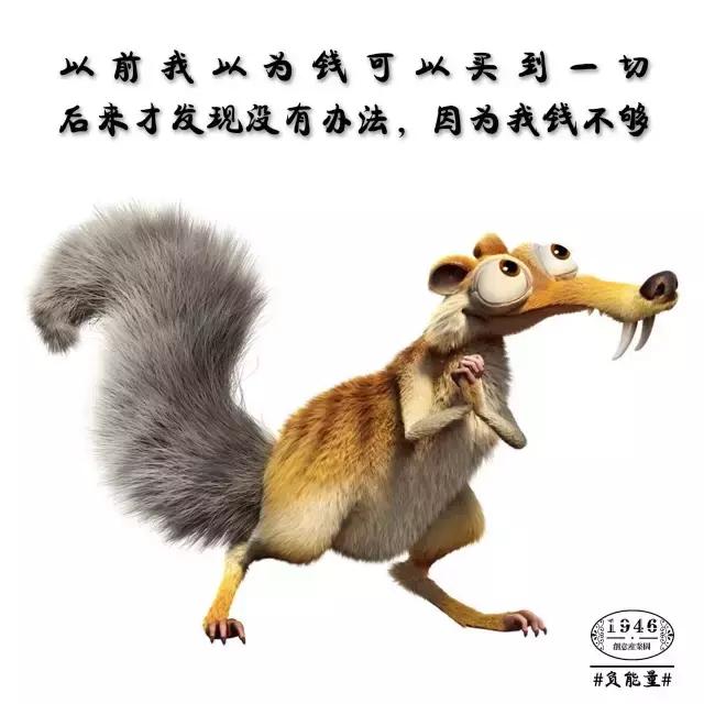 迷茫的时候静静下心来好好学习,哪些话能够让人摆脱负能量和迷茫