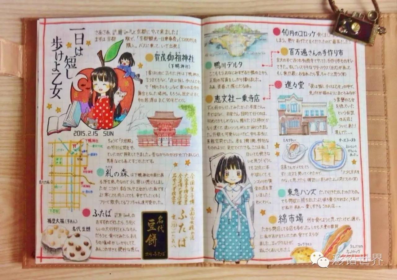 以前做手帐vs现在做手帐,开始做手帐