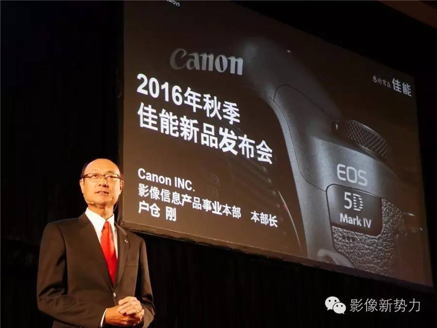 没有保存了！全能的佳能5D4“无敌狮”正式发布！