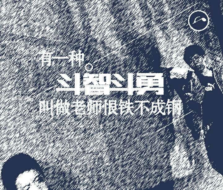 给老师的元旦祝福贺卡,给老师新年祝福贺卡图片