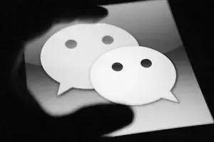 微信地域号遇到*麻大**烦了，昵称含地名+人，无法认证？