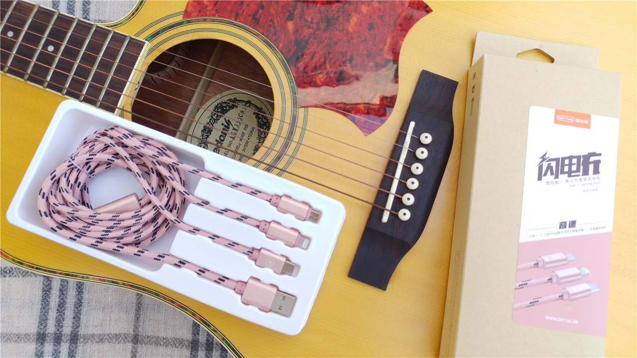 图拉斯三合一充电线,图拉斯30w充电头测评