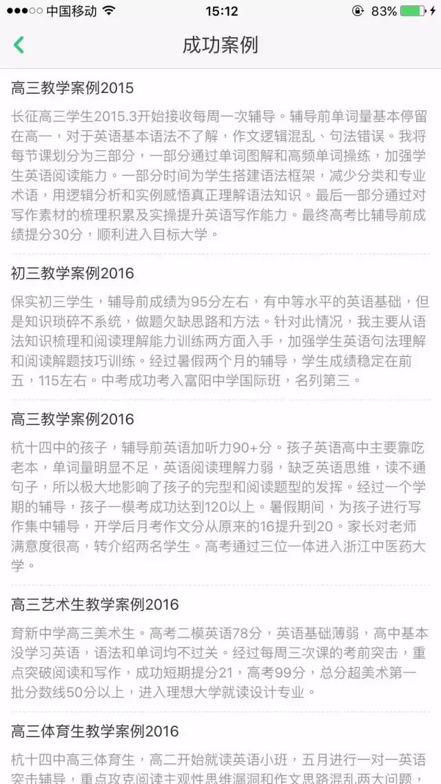 中考教辅推荐合集,初中教辅推荐干货