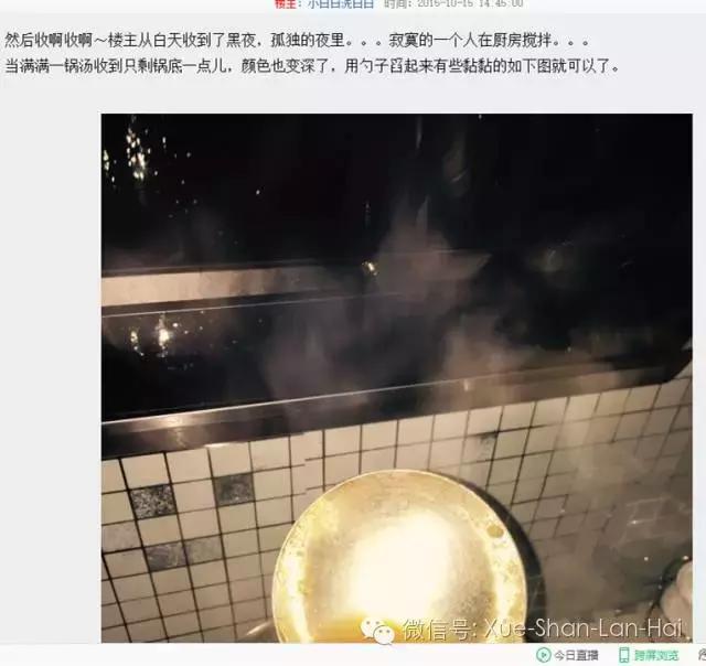 驴胶知识全在这儿了