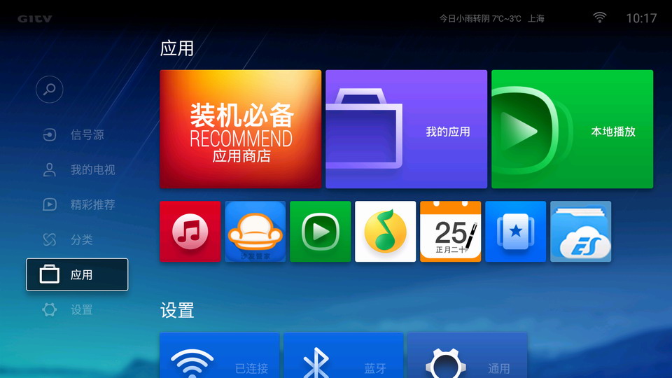 微鲸55寸4k电视机,微鲸互联网电视49寸