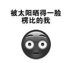 韩后的防晒霜怎么弄出来,韩后的防晒霜怎样