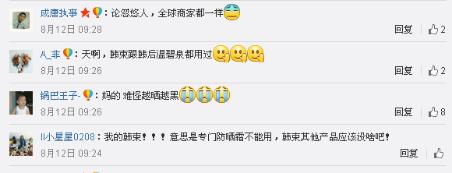 韩后的防晒霜怎么弄出来,韩后的防晒霜怎样