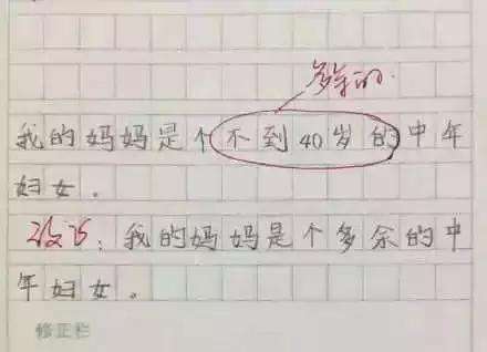 守门员搞笑视频用脸接球,守门员的搞笑瞬间