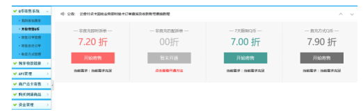 手机话费充值qq币,话费能够提现到qq币吗