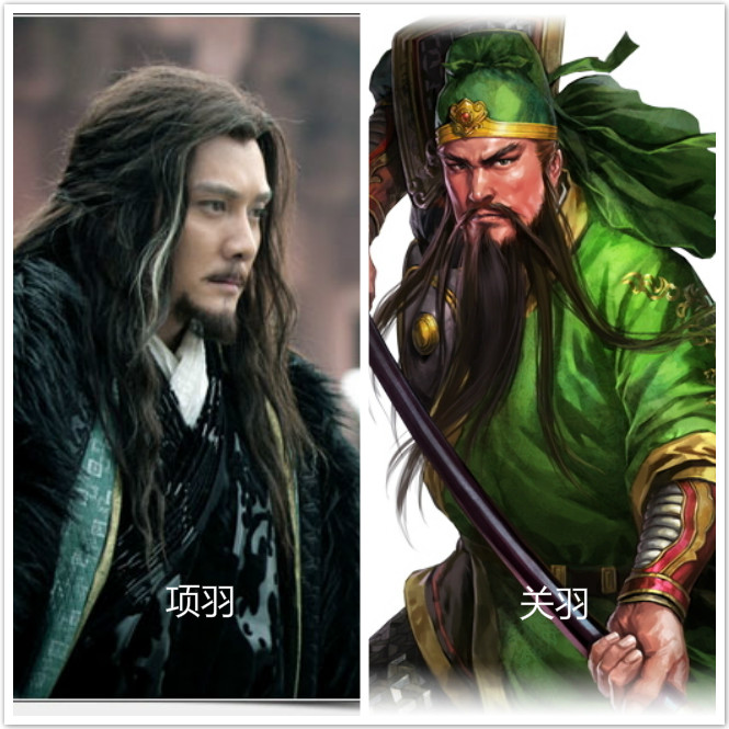张飞与岳飞项羽,张飞和项羽相似吗