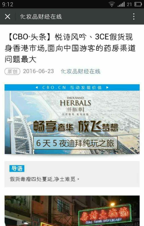 代购坑多水深看完这些骇人的内幕真是惊掉我的下巴