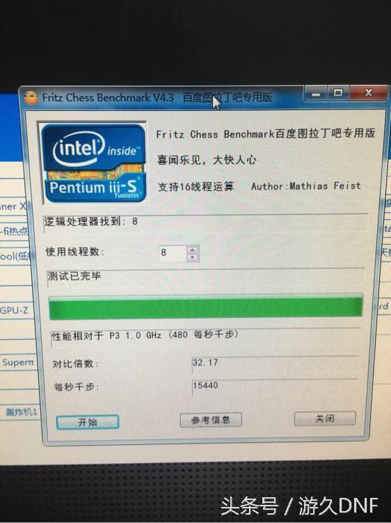 被团长吐槽打不出伤害廉价主机210显卡大战DNF