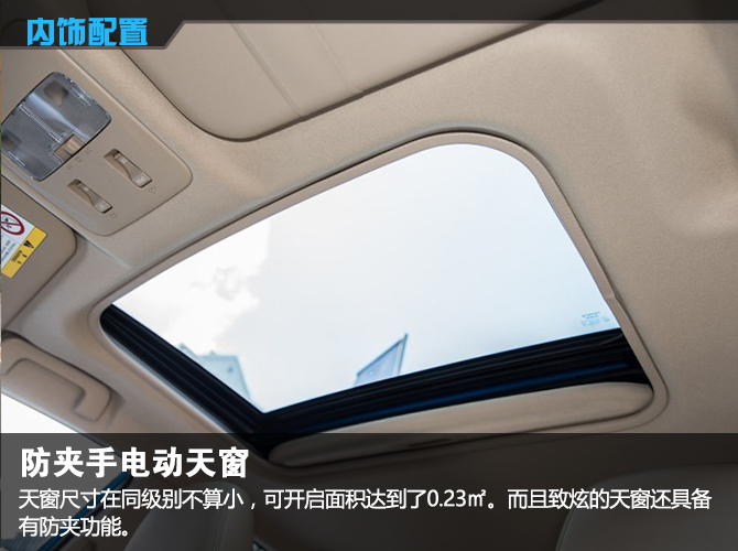 2016款丰田yarisl致炫驾驶体验,14款丰田致炫试驾