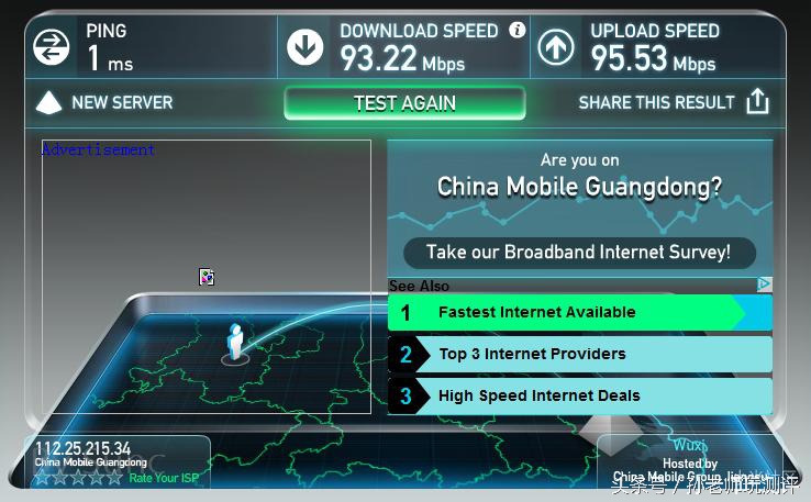 小米3路由器和小米3c路由器的区别,小米路由器3体验评测教程