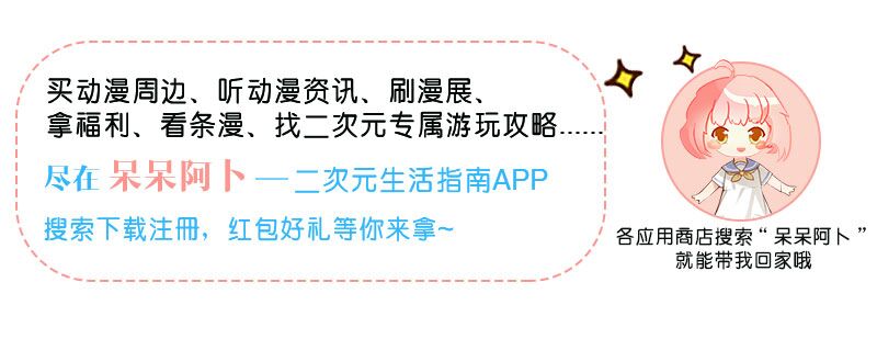 亲爱的熊本熊，你能陪我去学校吗？