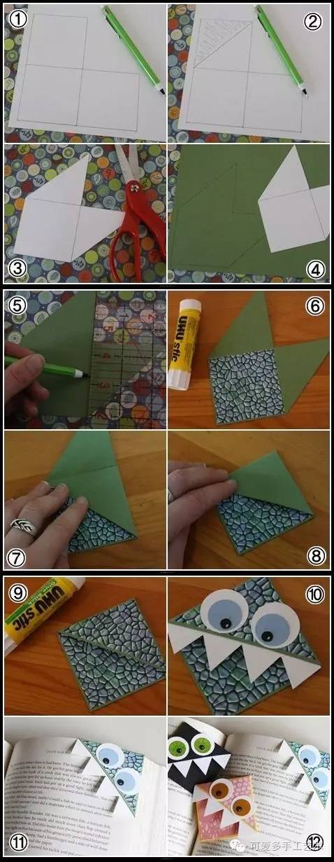 阅读精美小书签,跟读书有关的小书签