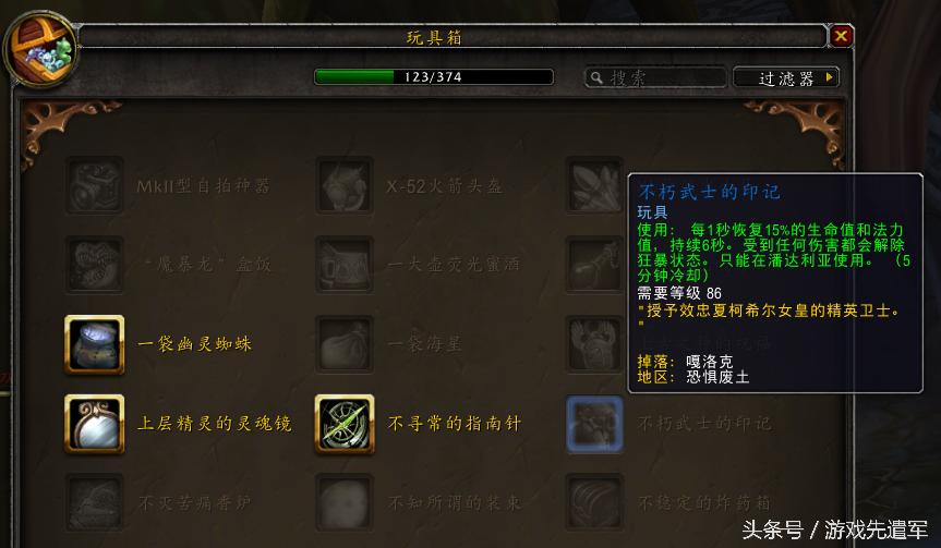 玩具总动员绿毛兽,买玩具总动员第一季的玩具