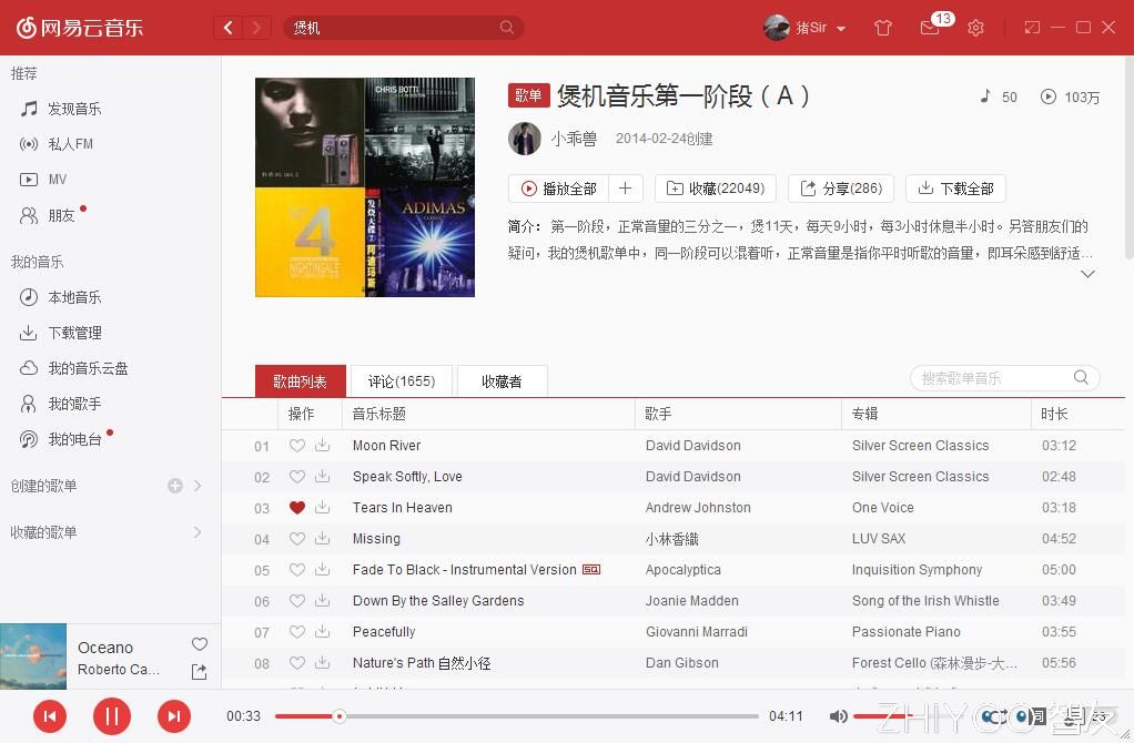 老司机教三个独门技巧,最科学的煲耳机方法是什么