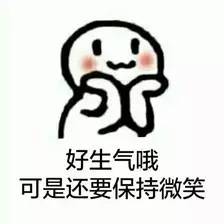 请珍惜身边交易为生的人,请珍惜经常买吃的好朋友