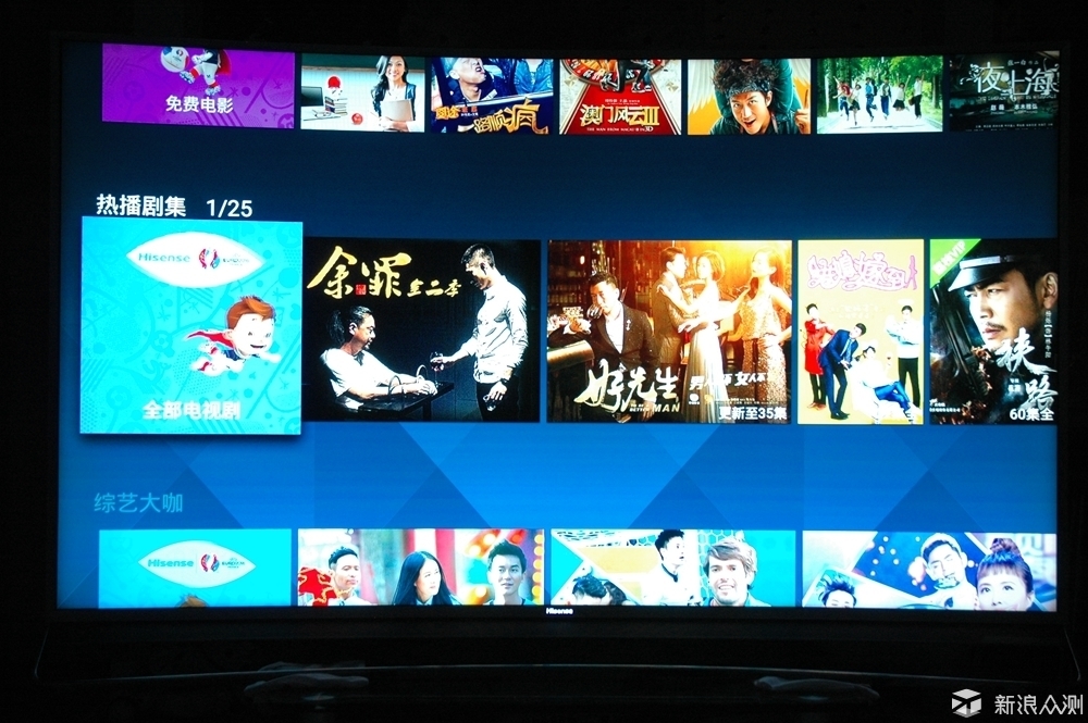 海信2022新品电视85寸多少钱,海信电视55寸超薄价位4000