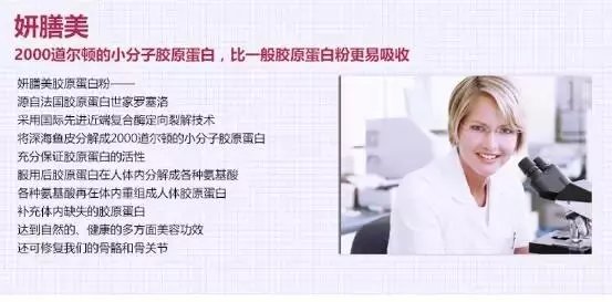 维昔老师分享，为什么那么多人都爱胶原蛋*粉白**呢？