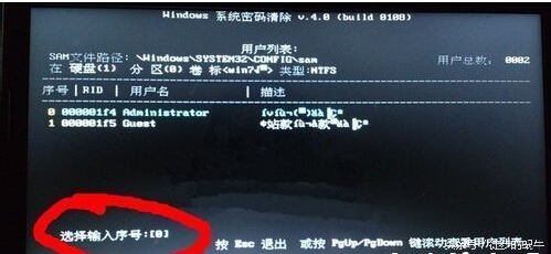 破解电脑开机密码，蜗牛教你一招制胜（一般人不告诉他）
