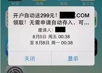 iphone手机怎么样才能够流畅一点,iphone有些软件用不了