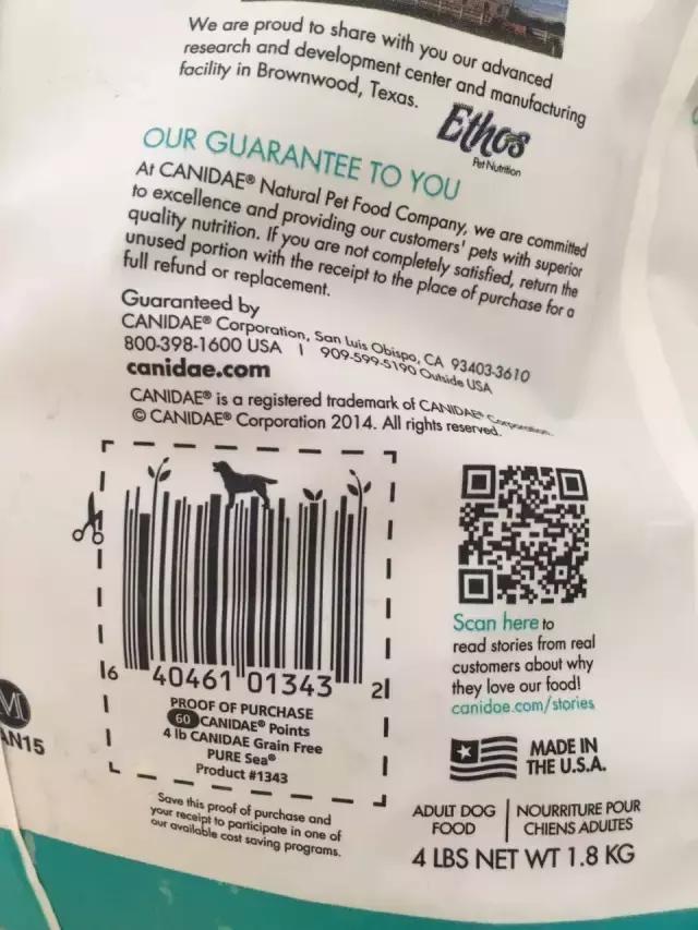 如何选正确狗狗粮,选好狗狗的六种技巧