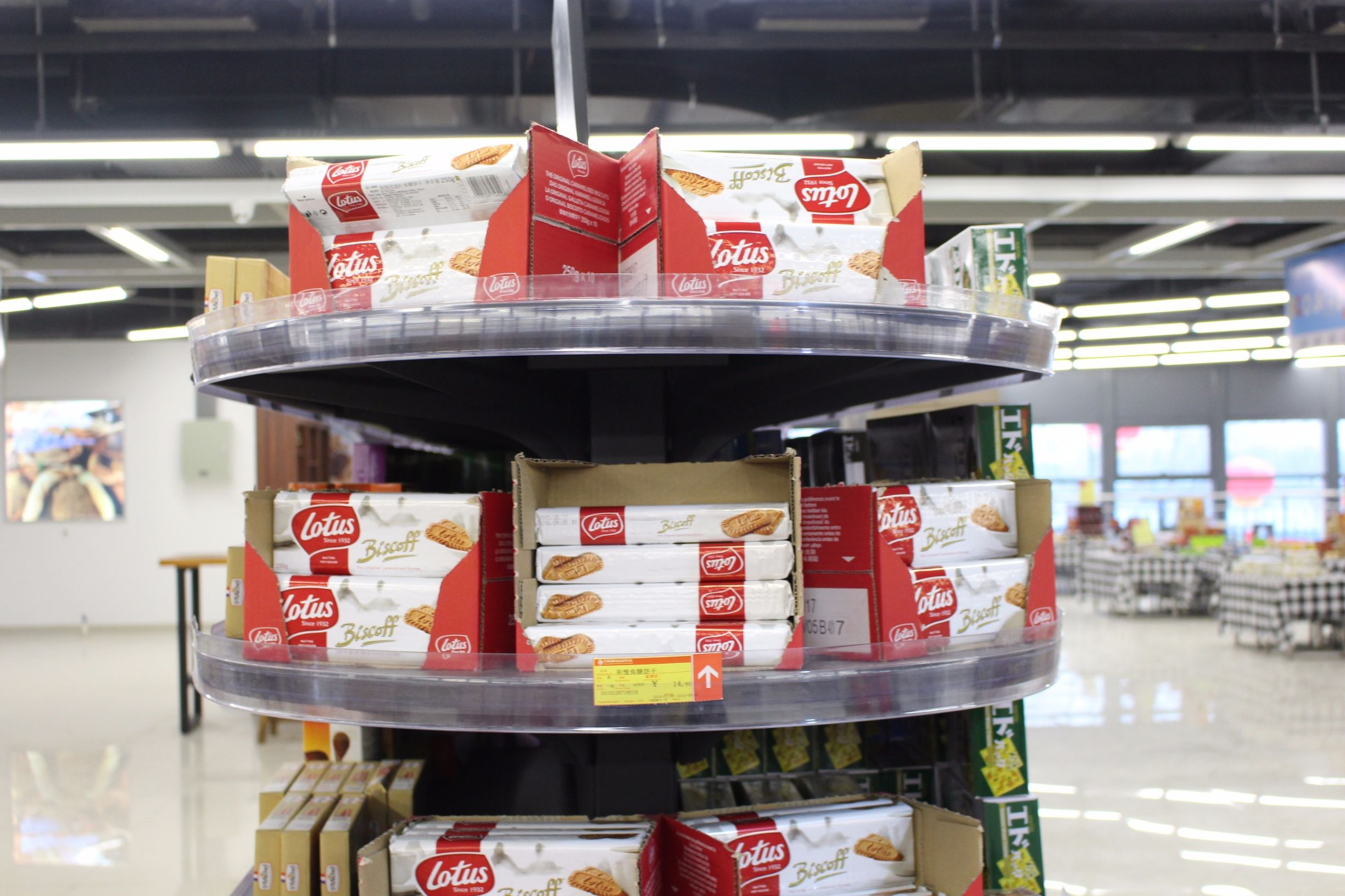 东西湖保税区免税店,东西湖免税店和进口超市