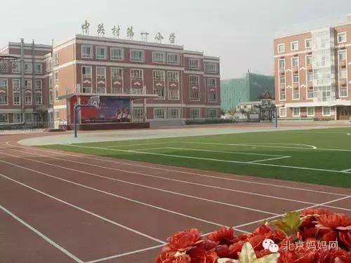 北京市幼儿园2022年开学时间,北京市中小学幼儿园开学时间