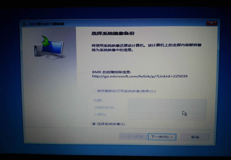 华硕思聪本x205tawin7安装教程,华硕y5000u重装系统教程