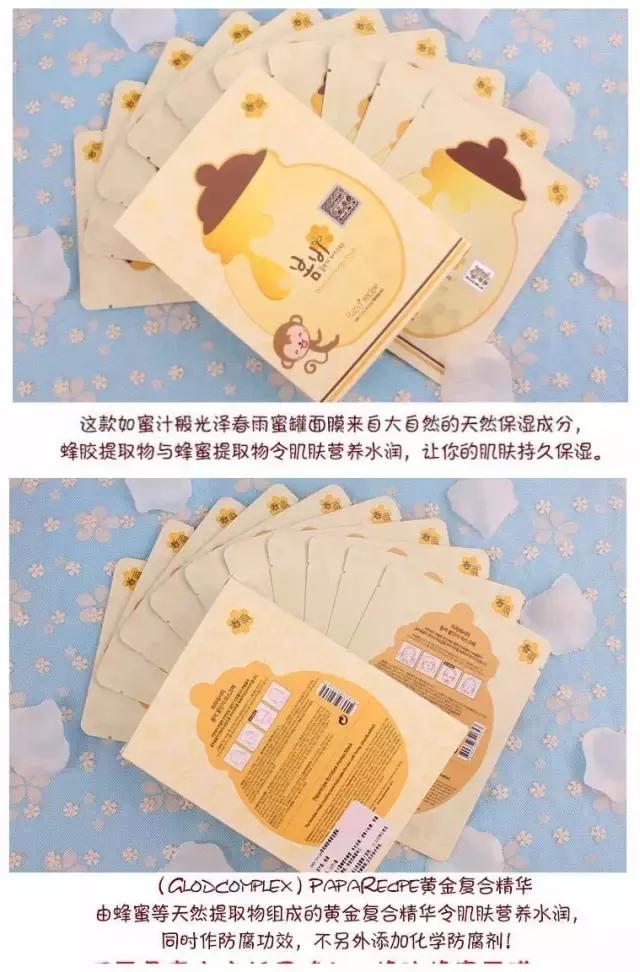 爱和纯和春雨蜂蜜面膜,春雨面膜紫色面膜推荐