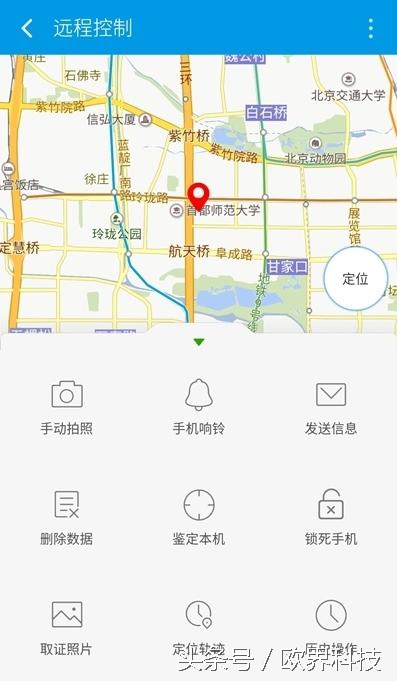 欧界：苹果“借鉴”国产机上马全新防盗功能，网友吐槽抵不过关机
