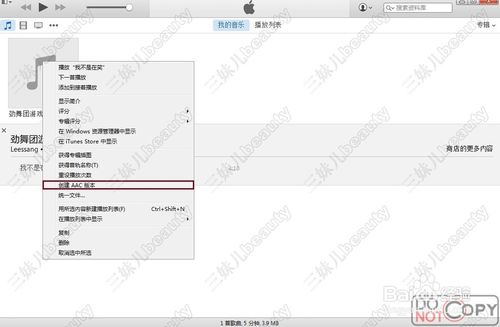 iphone怎么设置自己想用的铃声,iphone怎么使用自己想要的铃声
