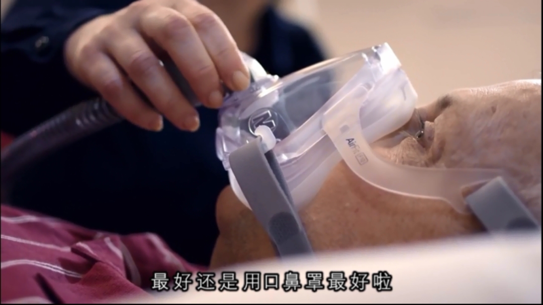 呼吸机用什么面罩最好,戴呼吸机如何选择面罩