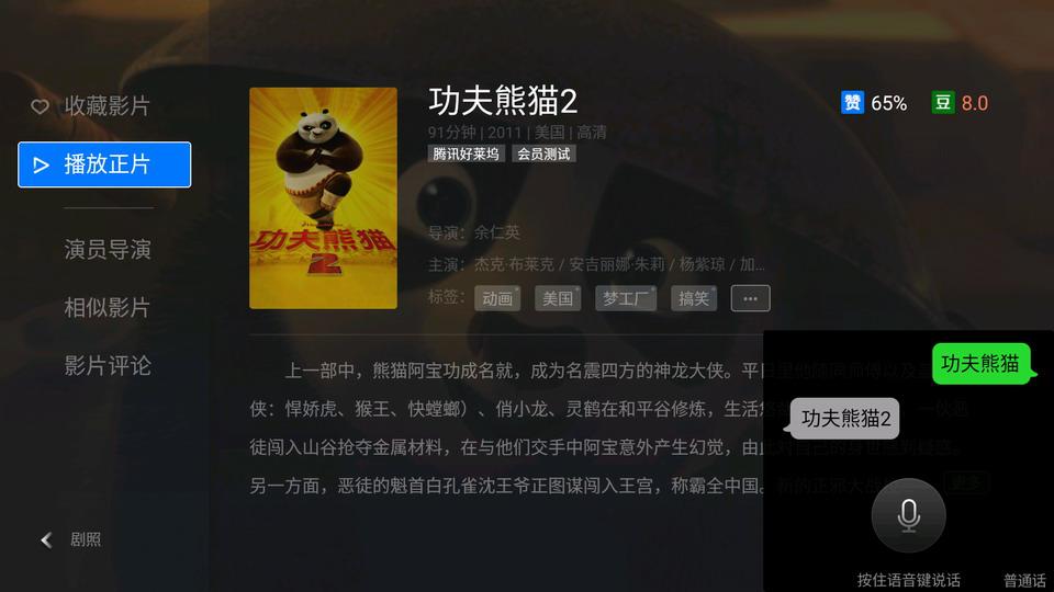 微鲸55寸4k电视机,微鲸互联网电视49寸