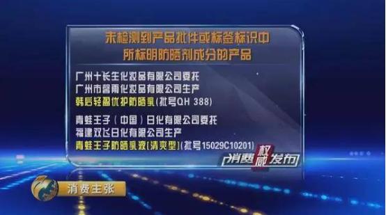 韩后的防晒霜怎么弄出来,韩后的防晒霜怎样