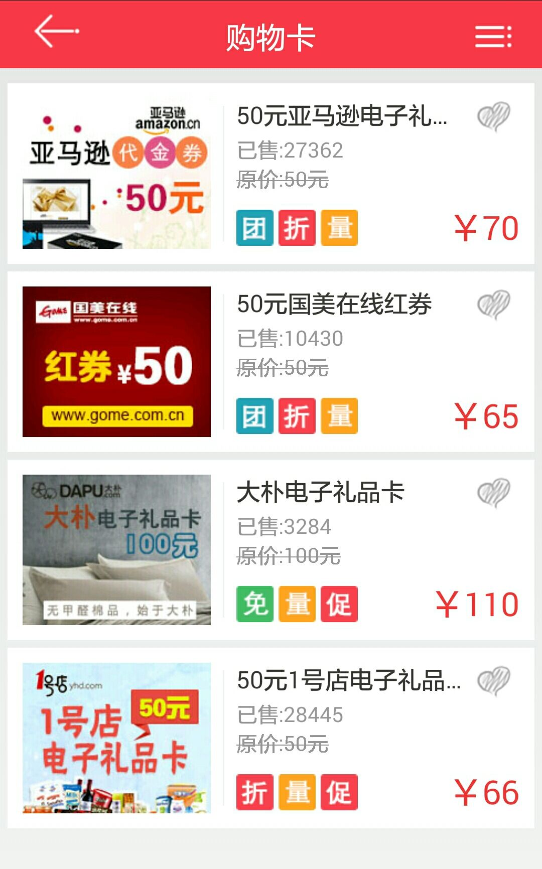 手机话费充值qq币,话费能够提现到qq币吗