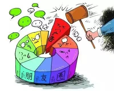 微信在个人朋友圈推送广告违法吗,朋友圈转发虚假广告怎么处罚