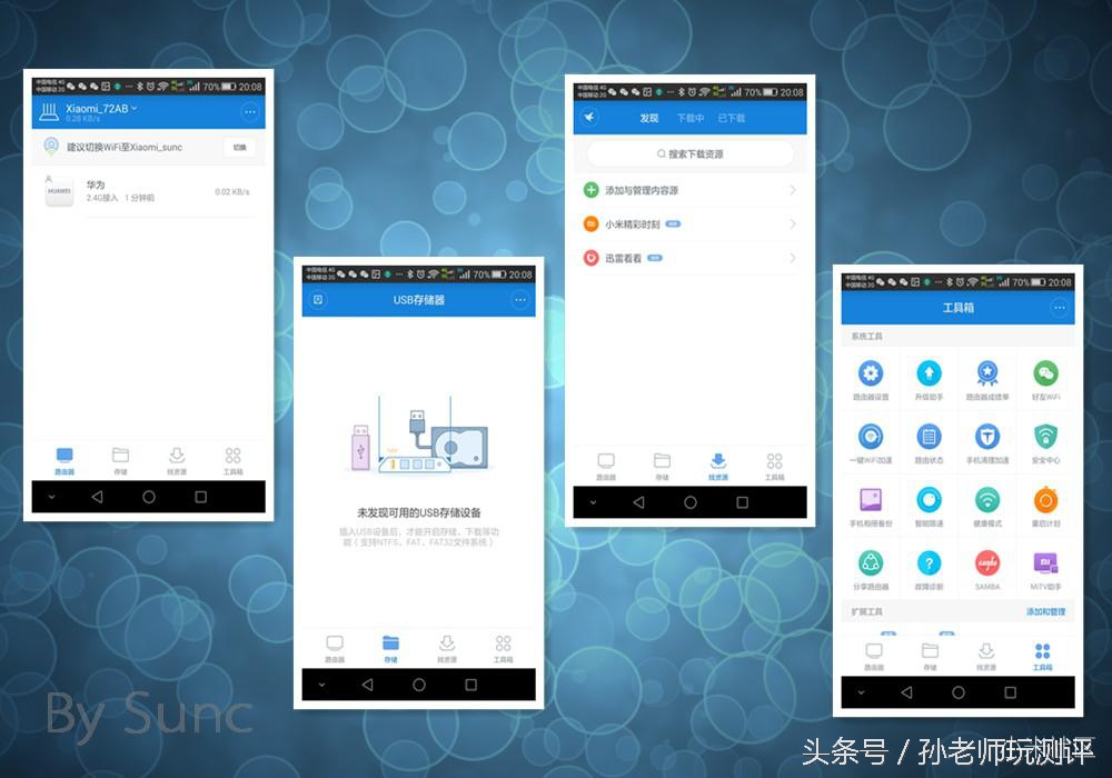 小米3路由器和小米3c路由器的区别,小米路由器3体验评测教程
