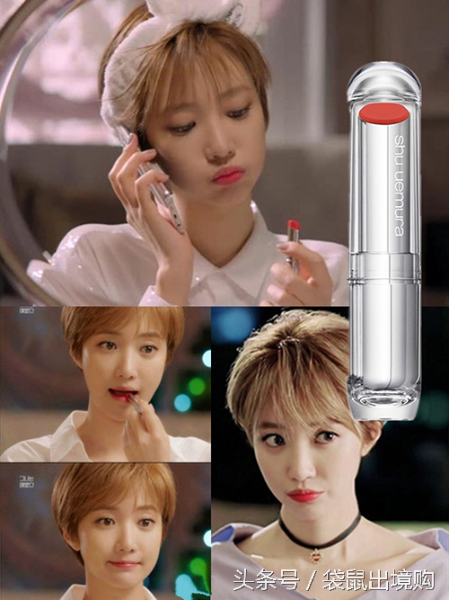 韩剧豆沙色口红推荐,韩剧特别火的一种橘色口红