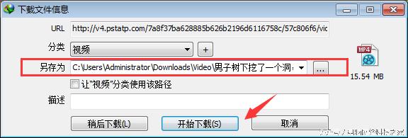 想*载下**喜欢的视频却找不到*载下**按钮，这个神器能够帮到你