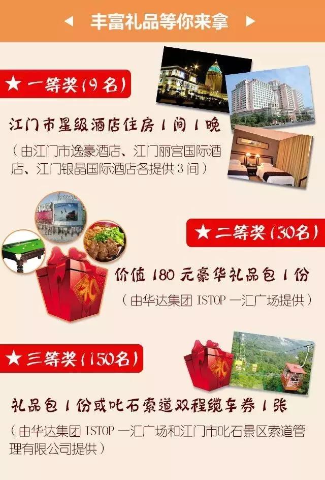 江门中秋节合适出游的地方,中秋去哪里赏月这几处预约火爆