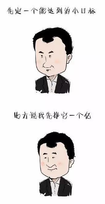 先定一个小目标2020,先定一个小目标